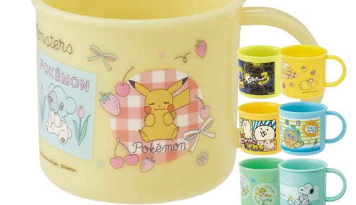 コップ プラスチック 抗菌 200ml キャラクター 子供 （ ポケモン キティ しんちゃん シナモン まいぜんシスターズ ドラえもん ミニオン パウパト スヌーピー しまじろう こてつくん にゃんこ大戦争 ファンターネ スプラトゥーン ）【39ショップ】