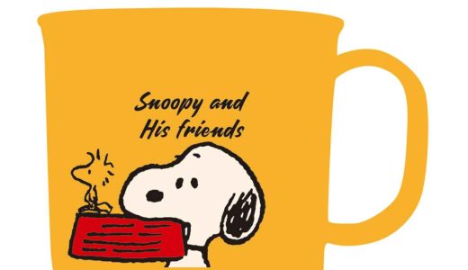 コップ 200ml スヌーピー SnoopyFriends （ SNOOPY 食洗機対応 レンジ対応 プラカップ 子供 日本製 食洗機OK レンジOK 幼稚園 保育園 子供用 お弁当 うがい 割れない 給食 キッズ ）【3980円以上送料無料】