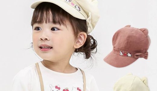 【38%OFF SALE セール】coeur a coeur (クーラクール×ハローキティ ) 帽子 (48〜52cm) 女の子 48cm 50cm 52cm キムラタン 子供服 綿100%