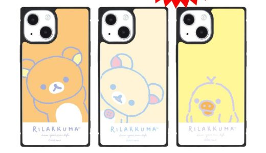 【 4時間限定 ポイント9倍以上 クーポン利用で20%OFF 】 リラックマ iPhone13mini / iPhone12mini ケース ガラスケース ガラス カバー リラックマ コリラックマ キイロイトリ iPhone 13 12 mini アイフォン アイフォン13ミニ アイフォン12ミニ