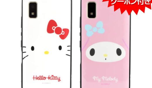 【 4時間限定 ポイント5倍以上 クーポン利用で20%OFF 】 サンリオキャラクターズ IIIIFIT AQUOS WISH ケース ハローキティ マイメロディ カバー キティ マイメロ アクオスウィッシュ アクオス ウィッシュ