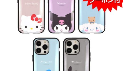 【 お買い物マラソン 最大P44倍 クーポン利用で10%OFF 】 サンリオ IIIIfit iPhone14Pro / iPhone13Pro 兼用 ケース カバー ハローキティ キティ マイメロディ マイメロ シナモンロール ハンギョドン ポチャッコ iPhone 14 13 アイフォン14プロ アイフォン13プロ