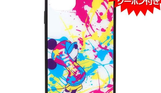 【 4時間限定 ポイント8倍以上 クーポン利用で20%OFF 】 iPhone 11 Pro Max ケース ミッキー ガラスケース ミッキー かわいい iPhone 11 Pro Max ガラス ケース ミッキー かわいい iPhone 11 Pro Max ガラス ハイブリッドケース ミッキーマウス スプラッシュ