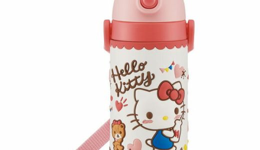 3D ロック付 ワンプッシュ ダイレクト ステンレス ボトル 480ml ハローキティ おやつタイム /サンリオ キティー Kitty 子供用 水筒 保冷 直飲み まほうびん 真空二重構造 ショルダーベルト 幼稚園 保育園 女の子 かわいい スケーター