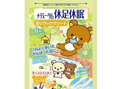 メディータム 休足休眠 リラックマ・グリーン 6枚入 ラクール薬品販売【RH】