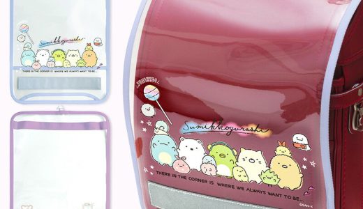 【3980円以上で送料無料】ランドセルカバー すみっコぐらし リラックマ 女の子 反射材 リフレクター かわいい 小学生 小学校 入学 新入学 進級 入学祝 卒園祝 ランドセル カバー 汚れ防止 キズ防止 キャラクター パープル 水色 //宅配便発送のみ