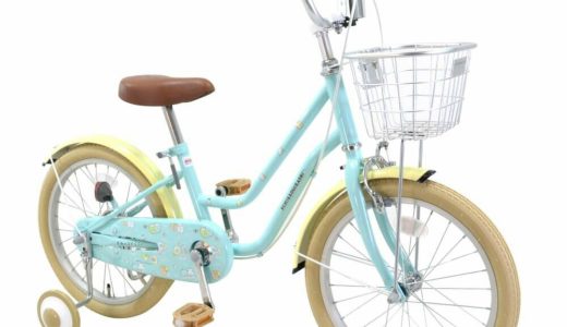 トイザらス限定 18インチ 身長85〜123cm 子供用自転車 すみっコぐらし（ブルー） 女の子