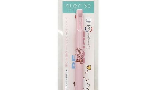 【1000円以上お買い上げで送料無料♪】ビーエスエス スヌーピー ブレン3c ピンク かわいい 0.5mm 黒 赤 青 3色ペン エマルジョン 学生 社会人 仕事 授業 - メール便発送