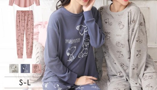 【セール 20％OFF】ルームウェア レディース PEANUTS スヌーピー ワッフル2 上下セット(女性 ルームウエア 長袖 寝間着 ワッフル素材 パジャマ セットアップ 春 秋 寝巻 リラックスウェア プレゼント ピーナッツ グッズ 大人 向け ナイトウエア 部屋着 キャラクター ギフト