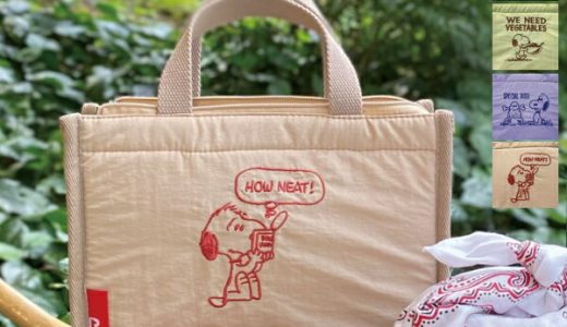 ルートート 新作 2023 保冷ランチバッグ スヌーピー ROOTOTE PEANUTS サーモキーパーランチ 刺繍 お弁当入れ 洗濯可 ランチ 簡易保冷保温 SNOOPY かわいい 8317 送料無料