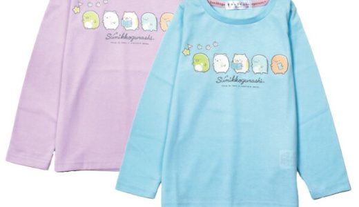 [期間限定クーポン]◆20%OFF◆[値下げ品]すみっコぐらし ロンT 長袖 Tシャツ すみっこ 女児 ジュニア 女の子 キッズ 110?160cm かわいい ラベンダー サックス 1個までメール便可