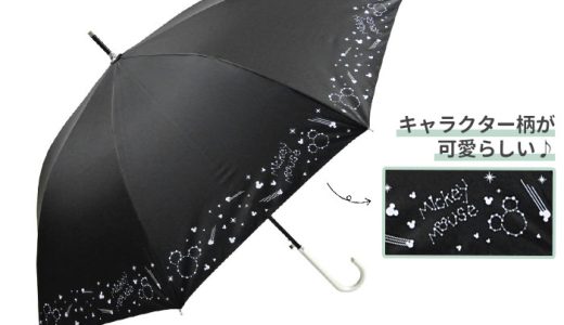 傘 レディース ブランド 長傘 好評 約 60cm 58cm 晴雨兼用傘 アテイン おしゃれ 日傘 ジャンプ傘 耐風傘 強風 グラスファイバー骨 キャラクター グッズ ミッキー プーさん スヌーピー ラプンツェル 遮光 uvカット 99% かさ 婦人傘