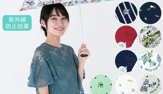 wpc 折りたたみ傘 好評 晴雨兼用 uvカット レディース かわいい ディズニー DISNEY 撥水 はっ水 50cm 6本骨 手開き 大人 かわいい おしゃれ ミッキー＆フレンズ ミッキーマウス ミニーマウス 不思議の国のアリス バンビ クラシックプー ワールドパーティ