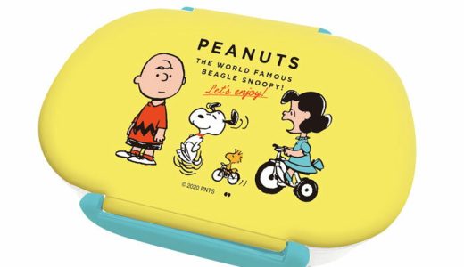 スヌーピー 弁当箱 女子 大人 1段 360ml お弁当箱 ランチボックス キッズ レディース SNOOPY PEANUTS SLF-1200 少なめ 軽い 仕切り付き 電子レンジ対応 子供 女の子 小学生 幼稚園 保育園 保育所 小学校 遠足 行楽 ピクニック 運動会 入学 入園