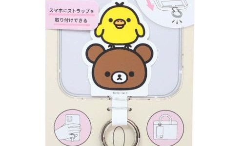 マルチリングプラス スマホアクセ リラックマ リラックマ3 サンエックス グルマンディーズ スマホリング メール便可