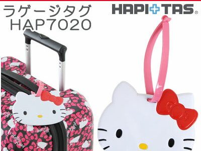 ラゲージタグ HelloKitty ハローキティ HAPI＋TAS ハピタスHAP7020