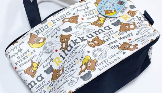 リラックマ 保冷ランチトートバッグ（Rilakkuma）（約幅28c×高さ16c×奥行10cm）【 最新作】