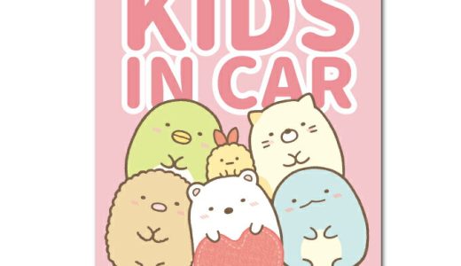 すみっコぐらし 車用ステッカー KIDS IN CAR キッズインカー キャラクターステッカー イラスト すみっコ 人気 車 こども 可愛い SU106 gs 公式グッズ