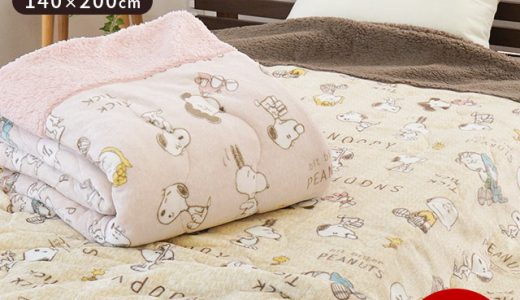 西川 スヌーピー 肌掛け布団 肌布団 シングル 140×200cm SNOOPY シープボア フランネル モコモコ あったか 冬用 秋用 かわいい ベージュ ピンク 洗える ボア布団 毛布【送料無料】【あす楽対応】