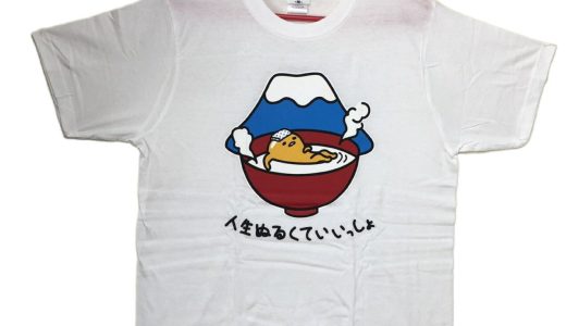 送料無料　サンリオ　ぐでたま　Tシャツ　メンズ　レディース　綿100% 日本限定　キャラクター　プリント加工