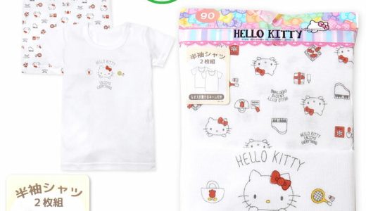 【送料無料】2枚組セット 女児 ベビー 綿100％ 半袖 シャツ Hello Kitty/ハローキティ キャラプリント 総柄 インナー 肌着 下着 女の子 90cm 95cm iw-0166【メール便対応】