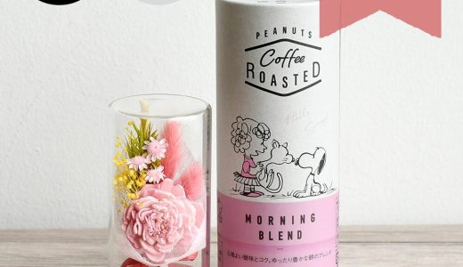 母の日 ギフト スヌーピーコーヒーとお花の詰め合わせセット モーニングブレンド7杯分 プレゼント コーヒー詰め合わせ イニックコーヒー INICCOFFEE コーヒーギフト ドライフラワー