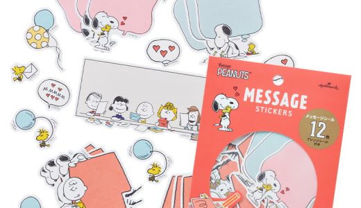 スヌーピー PEANUTS メッセージステッカー