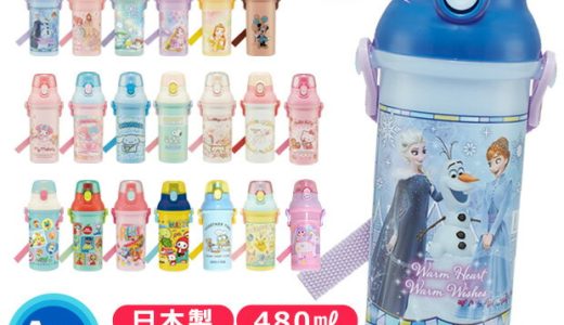 2023年度新柄★ 【送料無料】 スケーター 水筒 直飲み プラワンタッチボトル 抗菌 ワンタッチ 水筒 プラスチック 480ml 2023年 新柄 超軽量 子ども キッズ ダイレクト 飲み口 女の子 男の子 キャラクター 水筒 食洗機対応 PSB5SANAG