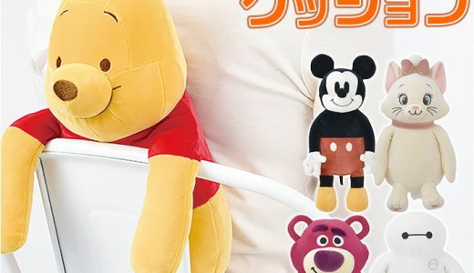 ディズニー 背中 ツボ押し クッション 好評 イスに引っ掛ける キャラクター ぬいぐるみ ふわふわ【Saleクーホ゜ン】背中ツボ押しクッション【リラワーク】プレミアム ねむねむ ネムネム 癒し かわいい アニマル nemunemu リラワーク キャラ ミッキーマウス 贈り物 ギフト