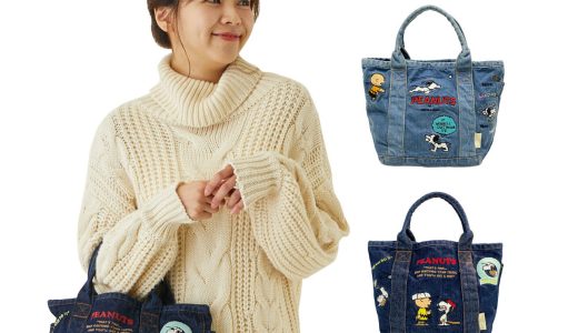 ルートート デリ スヌーピー ROOTOTE 8264 楽天 ミニトート DELI レディース トートバッグ 小さめ ランチトート ランチバッグ 手提げ 軽量 軽い 洗い加工 デニム デニムトートバッグ おしゃれ シンプル 大人 可愛い かわいい ピーナッツ 刺繍 IP. デリ.デニム.Peanuts-7R