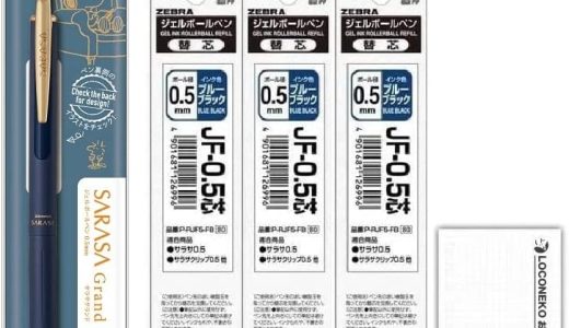 ゼブラ ジェルボールペン サラサグランド 限定スヌーピー柄 JJ56-SN2302 インク色 ブルーブラック本体+替芯3本+ロコネコ用紙