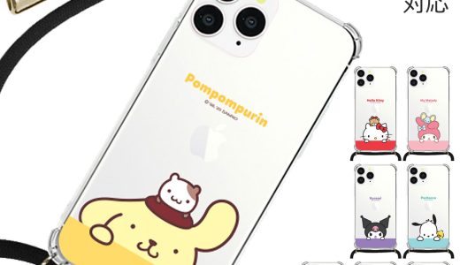 Sanrio Maedalligi Phone Strap Bulletproof Jelly サンリオ キャラクター ソフトケース Galaxy S23 Ultra S22 S21 + 5G Note20 S20 Note10+ S10 Note9 S9 スマホ ケース カバー キティ マイメロディ クロミ ポムポム ポチャッコ ばつ丸 キキララ ぐでたま ネックストラップ