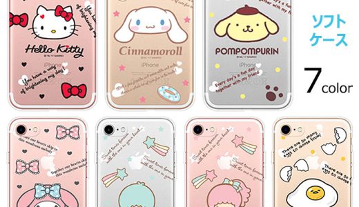 Sanrio Characters Icon TPU Clear Jelly サンリオ キャラクター ソフトケース Galaxy S23 Ultra A53 5G S22 S21 + Note20 S20 Note10+ S10 Note9 S9 Note8 S8 S7edge スマホ ケース カバー キティ ちゃん シナモロール ポムポム プリン マイメロディ キキララ ぐでたま