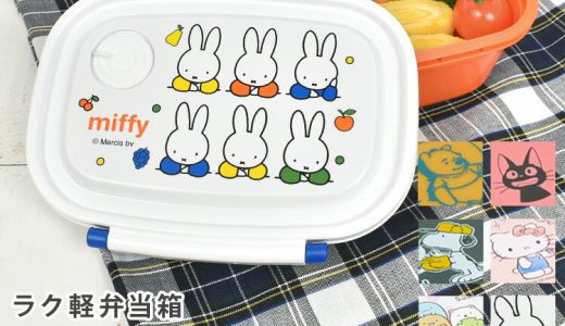 お弁当箱 女子 1段 かわいい 弁当箱 子供 550ml スヌーピー 中学生 高校生 ランチボックス 日本製 小学生 男の子 女の子 大人 レンジ対応 そのまま冷凍 食洗機対応 キャラクター Mサイズ 軽量 通勤 通学 男子 OL 仕切り付き 作りおき 保存容器 新入学 新生活 新学期