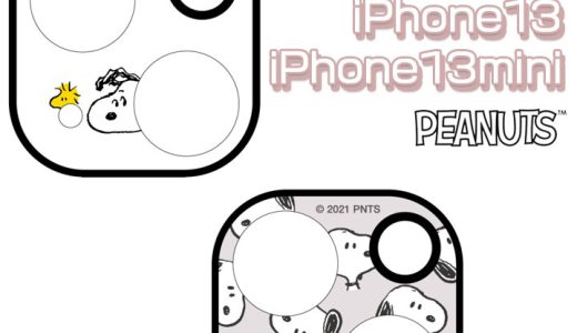 選べる配送 iPhone13mini iPhone13 ピーナッツ スヌーピー カメラ レンズ 保護 カバー フィルム 美しい ガラス 仕様 2眼モデル対応 おしゃれ かわいい 人気 キャラクター アイフォン 13 ミニ カメラ保護［SNG-624］