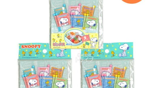 スヌーピー お弁当 ピックス 9本入 お買得 3セット メール便対応品