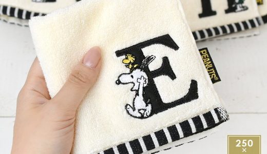 ハンドタオル かわいい タオルハンカチ イニシャル スヌーピー ミニタオル ハンカチ 西川リビング かわいい シンプル 刺繍 ハンカチ レディース ハンドタオル 中学生 タオル 綿 女性 ブランド 子供 キャラクター プレゼント お返し 通勤 A C E H K M N R S T Y