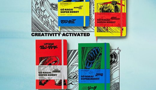 モレスキン MOLESKINE ノートブック 限定版 永井豪スーパーロボット/ラージ ハローキティ/ラージ ワンピース/ラージ ピノキオ/ラージ オズの魔法使い ラージ 無地 横罫 手帳