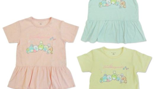 すみっコぐらし Sumikkogurashi Tシャツ 半袖 ジュニア ほしぞら 裾フリルSS Tシャツ 22863062