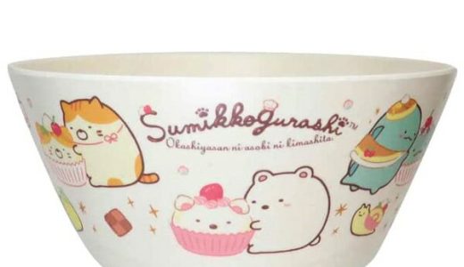 すみっコぐらし バンブーボウル | ボウル 皿 茶碗 お椀 汁椀 食器 キャラクター グッズ キッズ 子供 女の子 かわいい 保育園 幼稚園 小学生 ベビー 子供 こども 割れにくい 食器 すみっこぐらし しろくま ねこ とかげ ぺんぎん？ えびふらいのしっぽ ギフト プレゼント 430