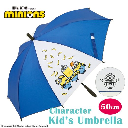 ミニオン 1コマ透明 キャラクター アンブレラ キッズ 子供用 50cm 雨傘【RCP】【15649】| ミニオンズ MINIONS カサ 子ども こども 雨具 おしゃれ オシャレ かわいい ジャンプ傘 小学生 通学 子供 ギフト プレゼント 入園 入学 男の子 ワンタッチ 丈夫 撥水 50センチ