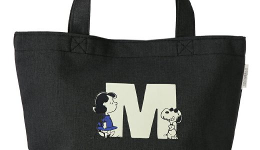 【 スヌーピー 】 イニシャルトートバッグ ［M］ ブラック Vintage 箱入り 【2023SS】【 PEANUTS SNOOPY ピーナッツ ミニトートバッグ ミニトート コンパクト 布 無地 シンプル ランチ トートバッグ ミニ 小さめ 手提げバッグ 】