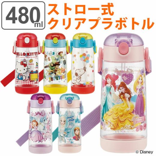 水筒 ストロー プラスチック ワンプッシュボトル 480ml 子供 キャラクター 軽量 （ プラスチック製 ストローボトル 幼稚園 保育園 キッズ 子供用水筒 ベルト付き 替え付き クリア アナ雪 プリンセス ハローキティ スケーター PDSH5 ）【39ショップ】