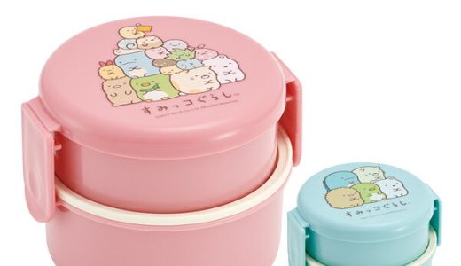 お弁当箱 丸型ランチボックス 2段 すみっコぐらし 500ml 子供 キャラクター （ 弁当箱 ランチボックス フォーク付き 2段弁当箱 丸形 子供用 子供用弁当箱 フォーク ）