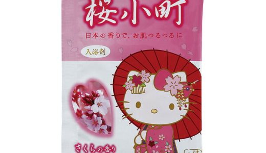 入浴剤 ハローキティ 桜小町 （ バス用品 バスグッズ 風呂用品 日本製 国産 保湿 キティ キティちゃん かわいい 可愛い 風呂用品 お風呂用品 風呂グッズ お風呂グッズ ）【3980円以上送料無料】