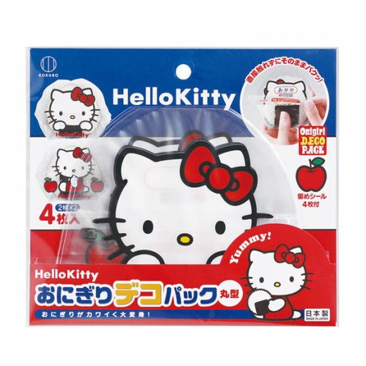 おにぎりフィルム おにぎりデコパック 丸型 ハローキティ 4枚入 （ おにぎり HelloKitty キティちゃん お弁当 おにぎりラップ 幼稚園 保育園 小学校 デコ弁 HELLO KITTY キティ かわいい ）【39ショップ】