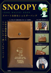 【新品】SNOOPY　LONG　WALLET　B