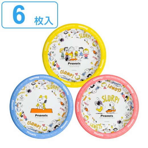 紙皿 ストロングプレート 20cm 6枚入 PEANUTS スヌーピー （ SNOOPY 使い捨て 紙 皿 食器 プレート 紙食器 20センチ 紙製プレート 簡易食器 取り皿 BBQ アウトドア パーティー キャンプ 可愛い 日本製 ）