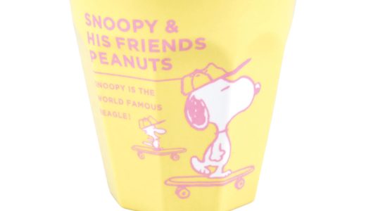 コップ 290ml PEANUTS スヌーピー プラスチック （ メラミン カップ 樹脂製 メラミン食器 グラス SNOOPY ピーナッツ メラミンカップ 割れにくい プラコップ プラ 歯磨きコップ うがい ）【39ショップ】