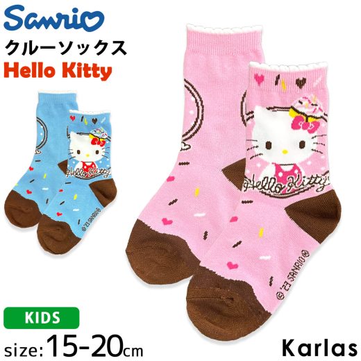 ハローキティ HelloKitty 靴下 キッズ 女の子 クルー丈 ソックス キティちゃん サンリオ sanrio グッズ 15-20cm 入園 入学 通園 通学 おしゃれ ピンク 水色 2023SS